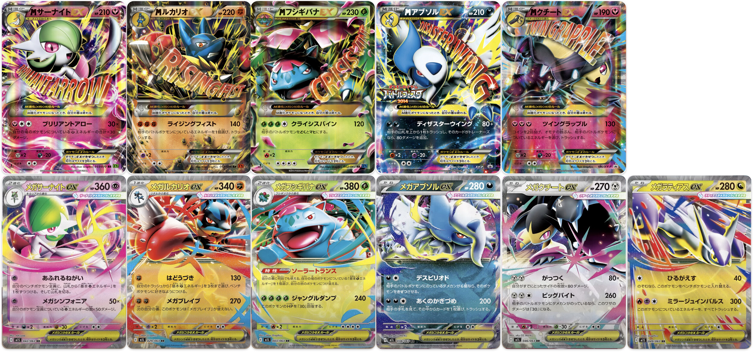 Pokemon Mega Evolution Symphony メガシンフォニア Pokemon Mega Evolution Symphony メガシンフォニア - メルカリ