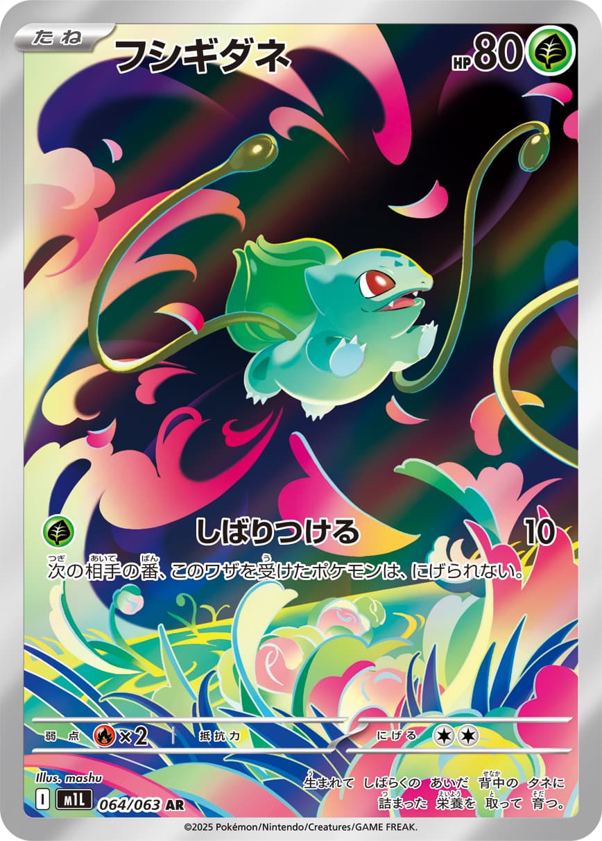ポケモン - rin0218 Ash Greninja EX 218/XY-P promo Japanese Pokemon Card - EX | eBay