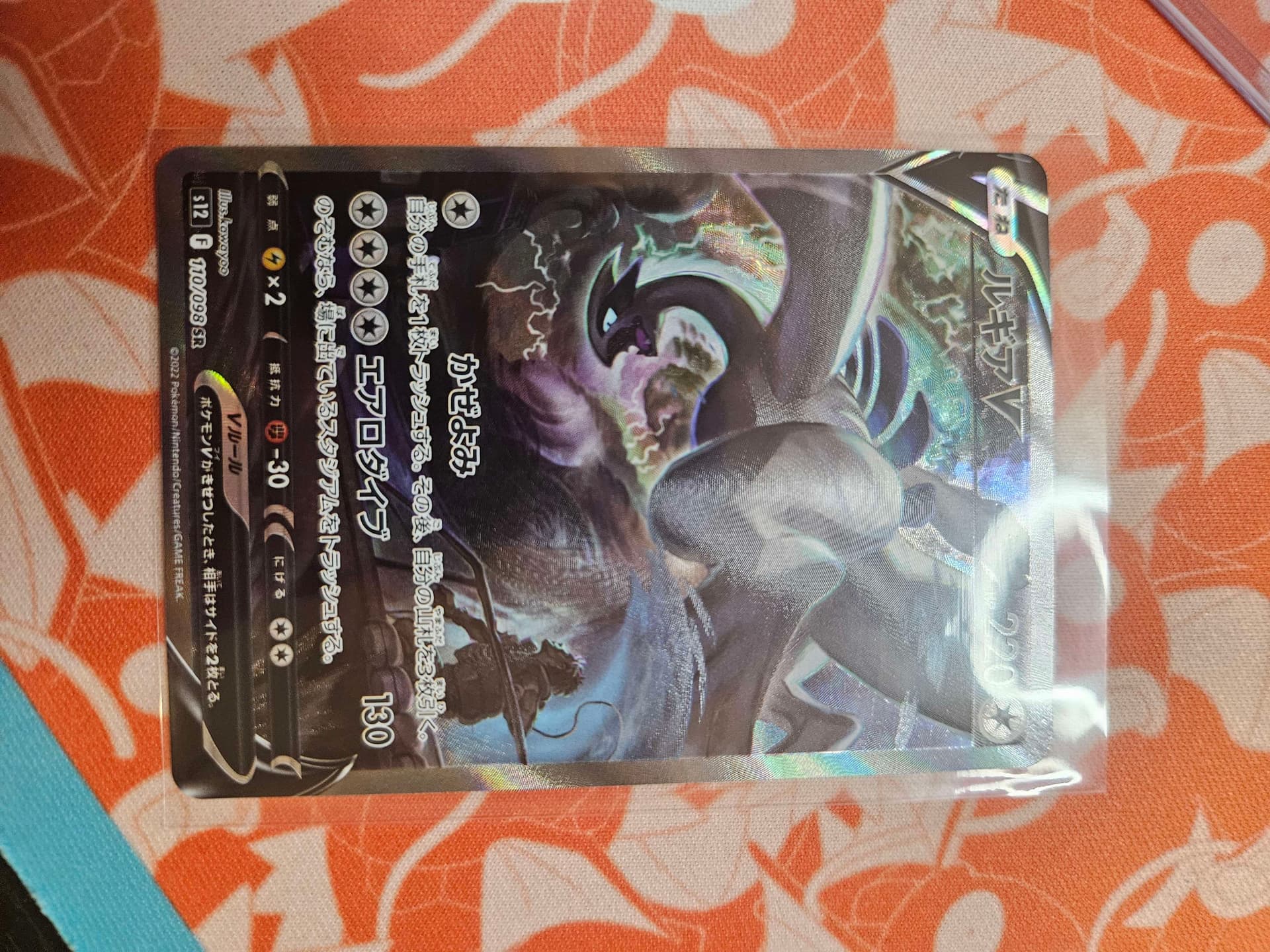 This was fresh out of a pack. Is this just a printing error? The