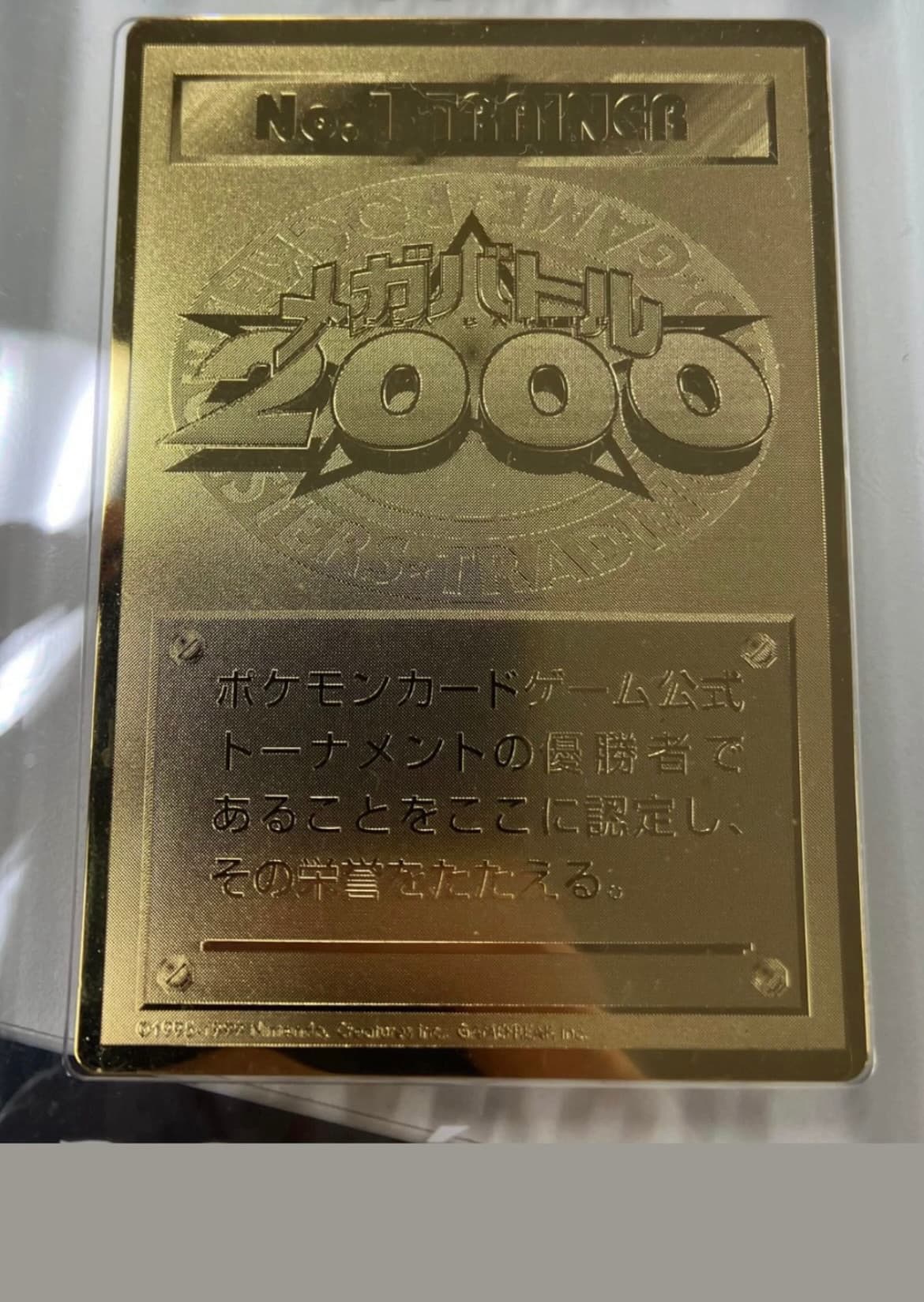 K−1 グランプリ 2000年 トレーディングカード 124枚 - メルカリ