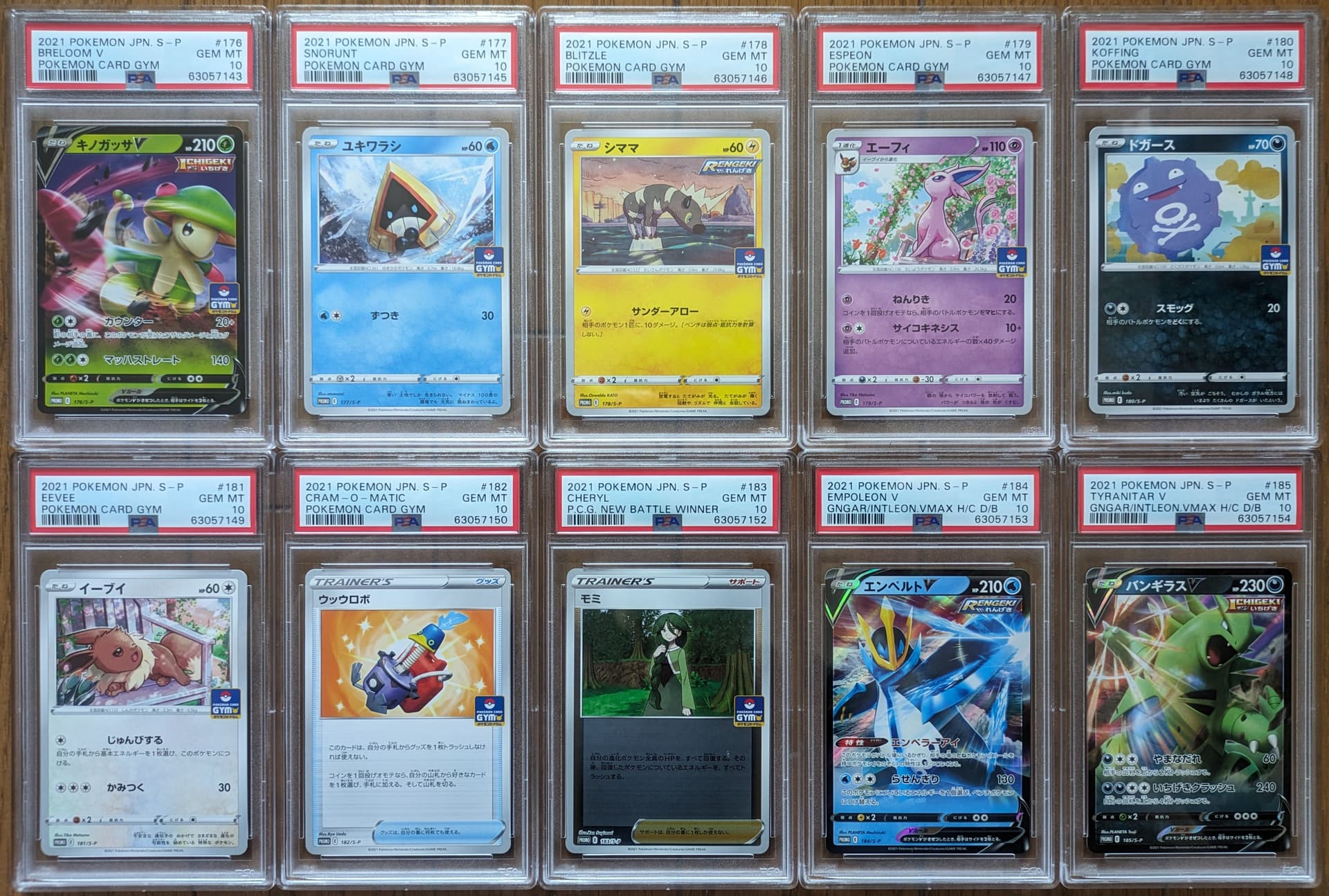 All 334 Numbered Japanese S-P Promo Completed in PSA 10