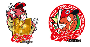 Hiroshima Toyo Carp Gyarados & Magikarp Logos
