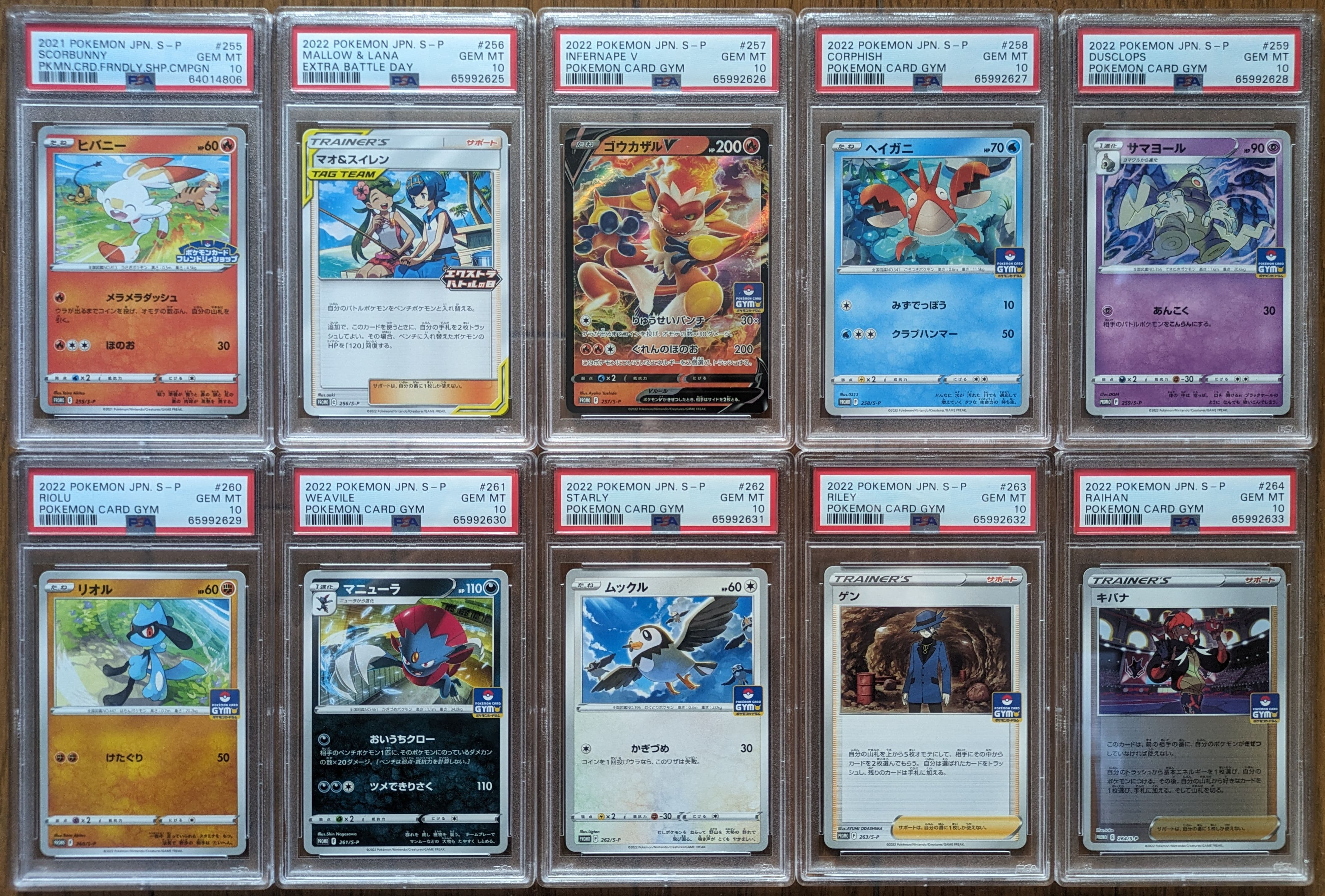 LORCANA Disney Let It Go Tournament Top Prize Tokyo Promo