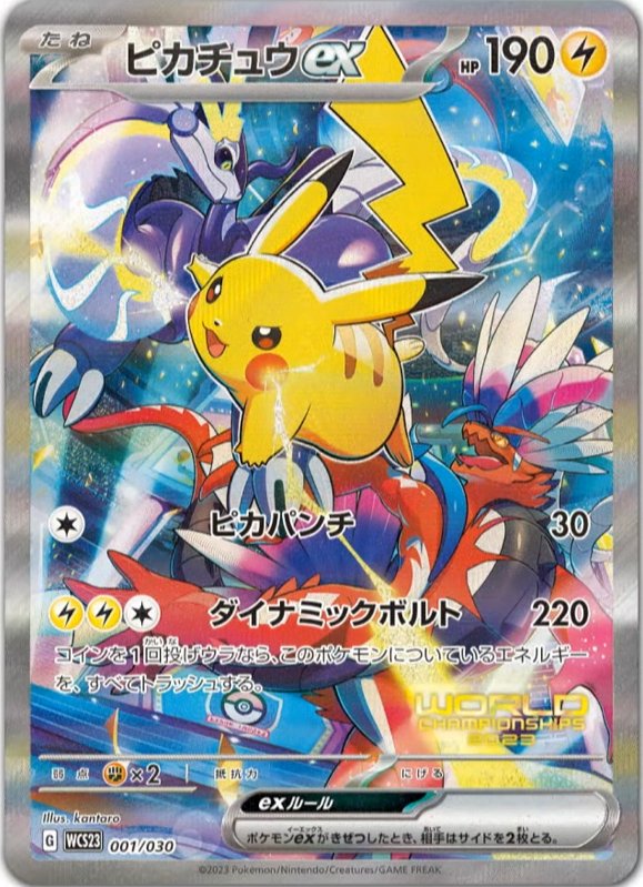 The 2023 Pokémon World Championship will be held in Japan