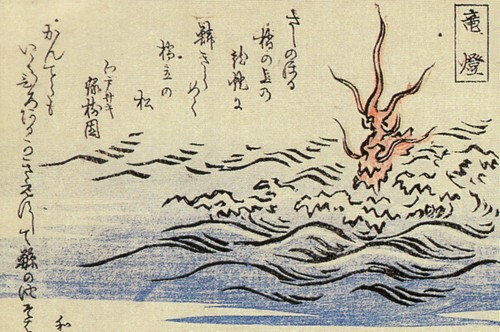 Ryutou from Kyoka Hyakumonogatari - by Ryusai Kanto Masasumi 1853