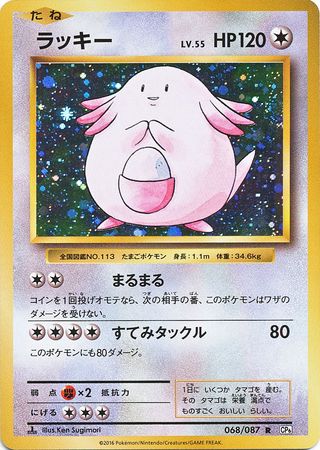 1182334