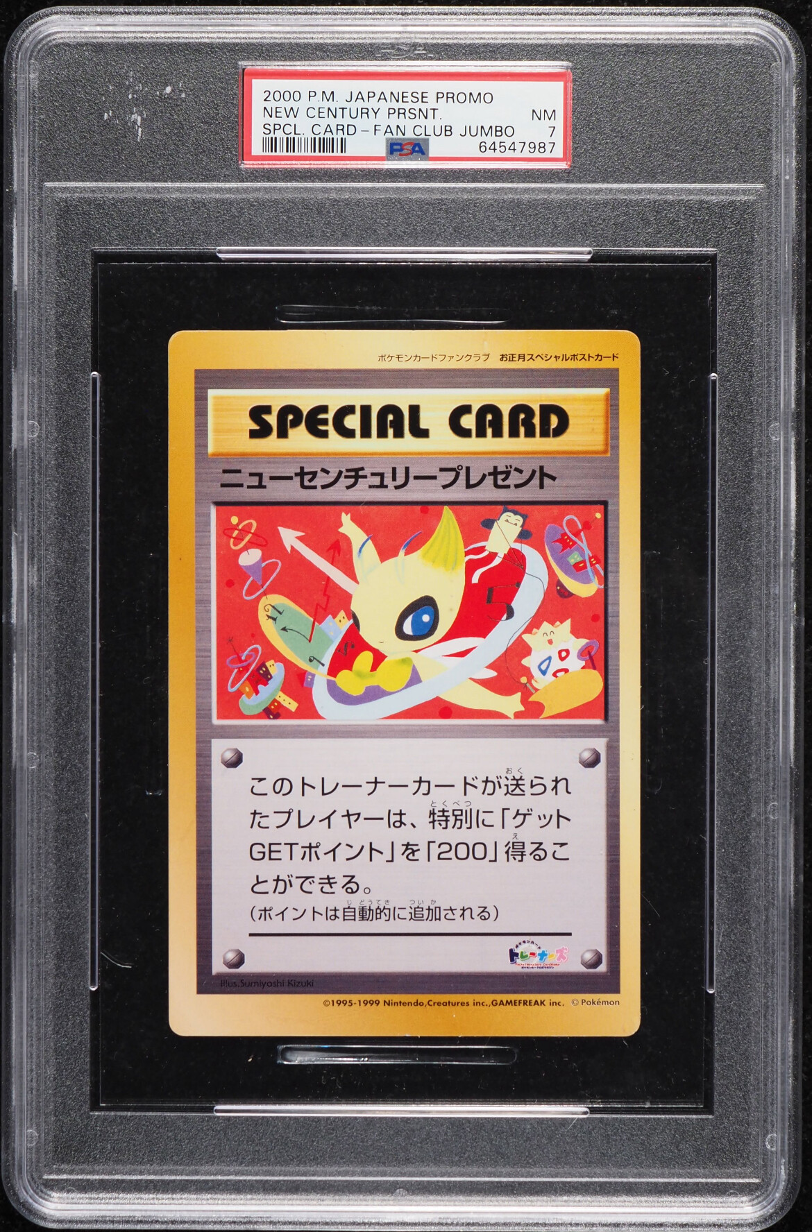 What's your most recent purchase? - Page 60 - Collecting