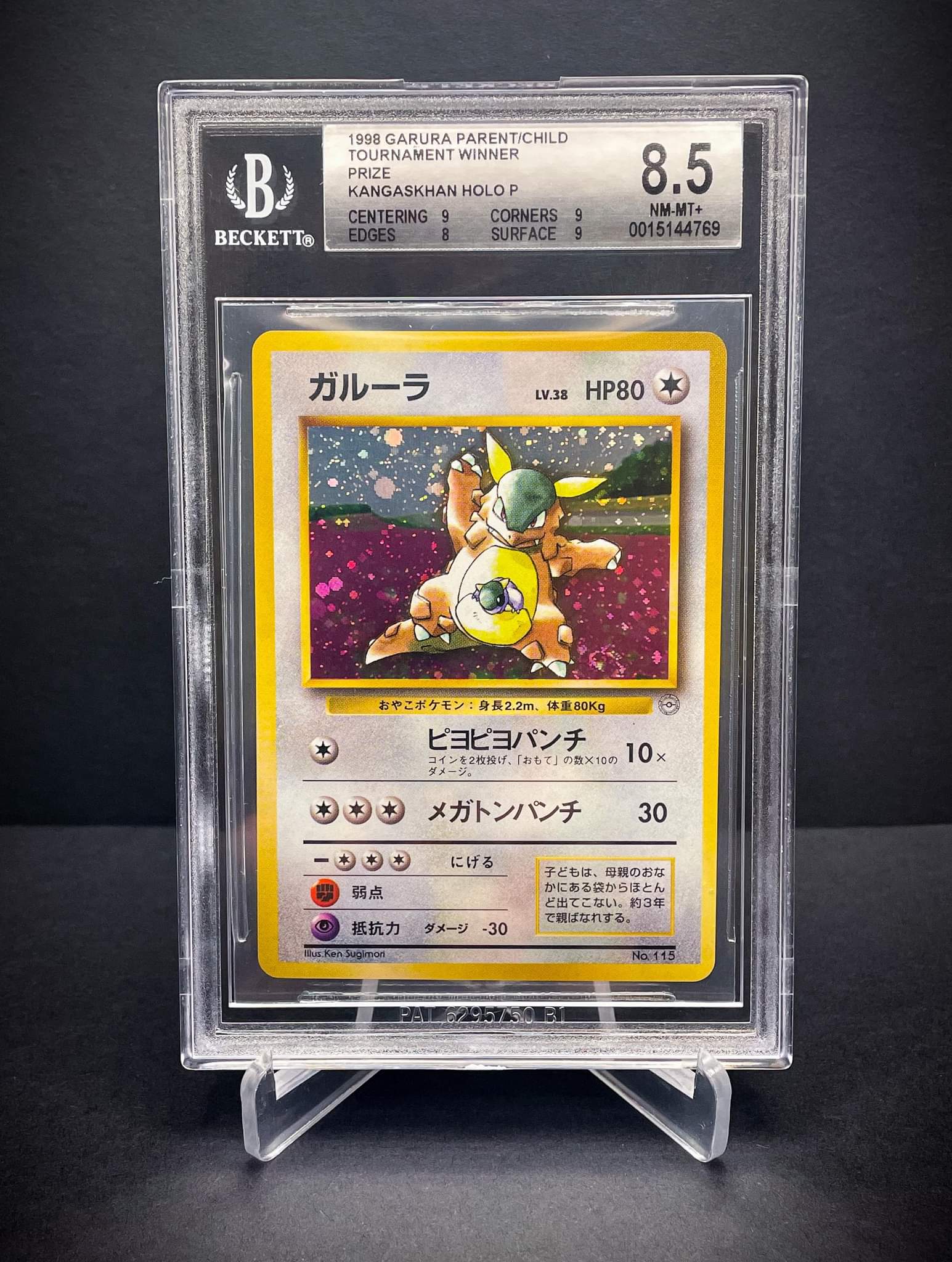 越前の傾奇者　1パック Pokémon TCG Chinese Sword & Shield CS6bC-153/131 SR Trainer