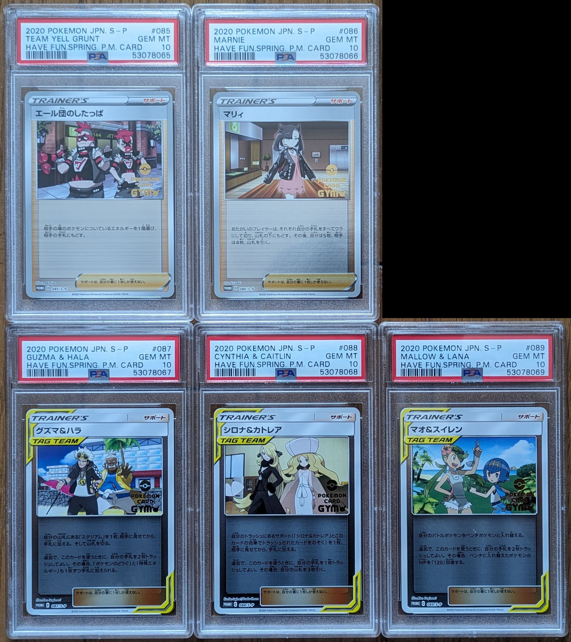 2020 Kanazawa's Pikachu PSA 10 Mirror - カルドバ