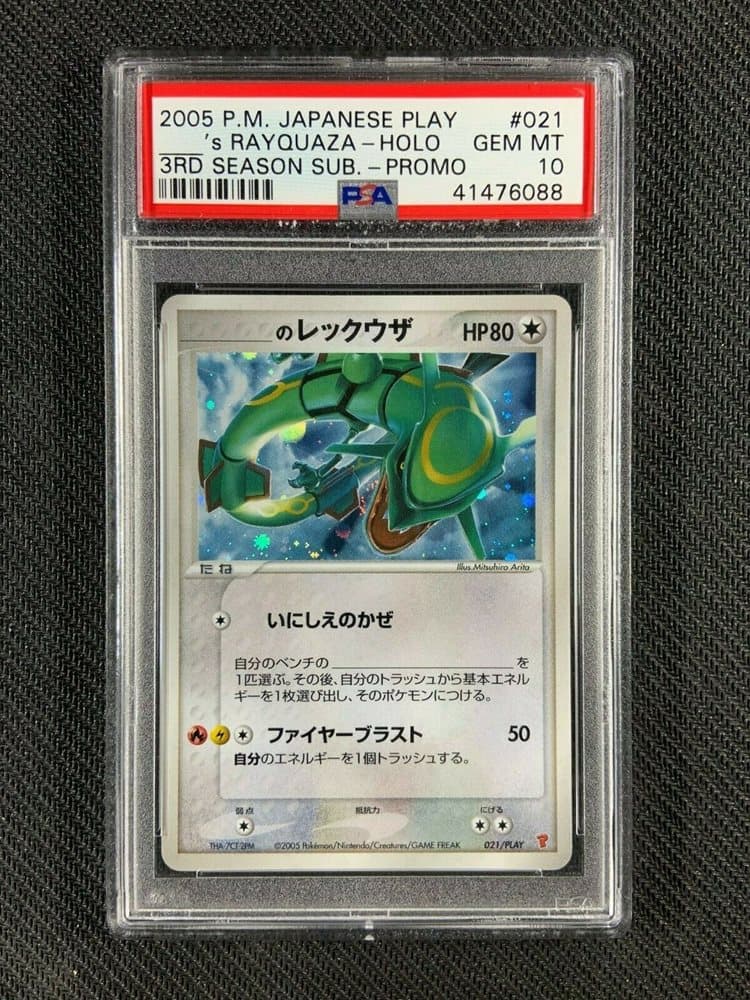 Pikachu RC29/RC32 XY Generations Holo Ultra Rare Pokemon Card Excellent Cond