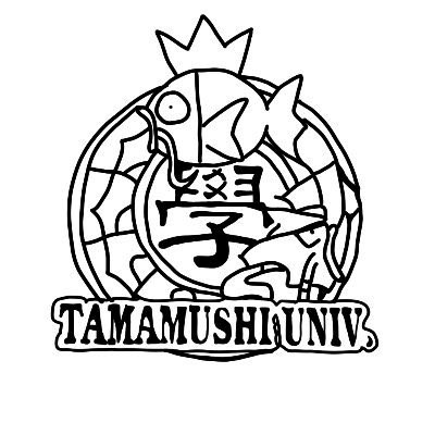 Tamamushi University Emblem