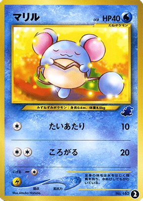 MarillTotodileHalfDeck2